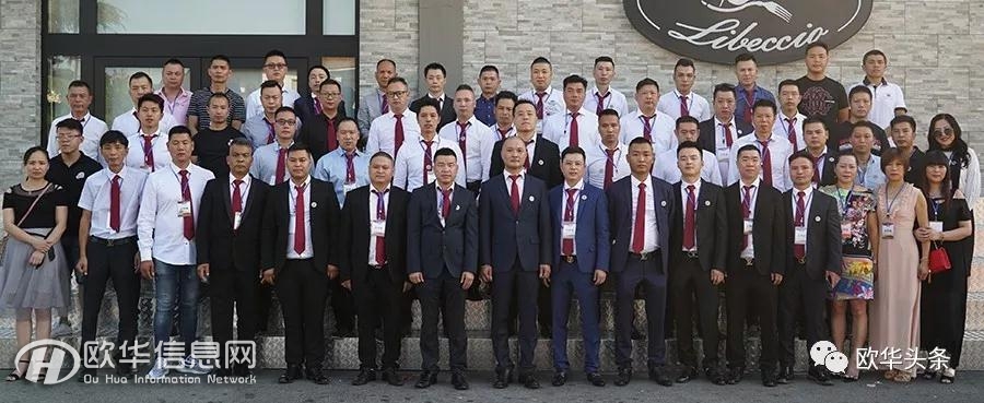 旅意华企文化交流协会圆满举办第二届换届庆典 郑海龙先生蝉联会长
