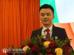 理事长洪汝有