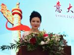 第三届妇联部部长张英
