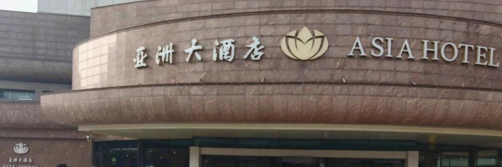 意大利华企文化交流协会代表团北京行——跨越万里，传递侨心侨情