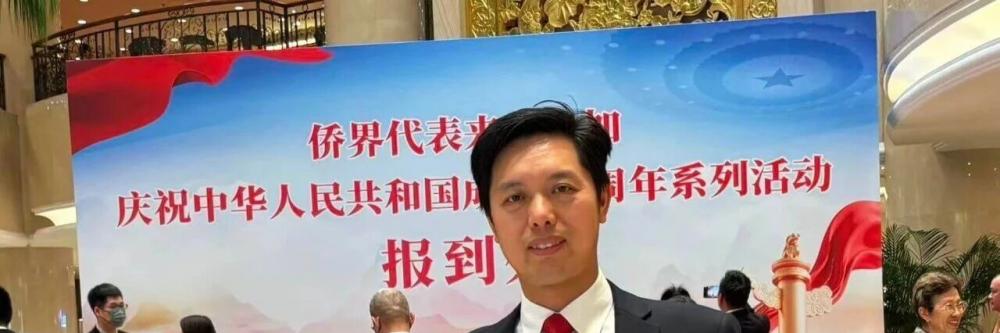 意大利华企文化交流协会财务长黄华平赴京出席庆祝国庆76周年侨界招待会