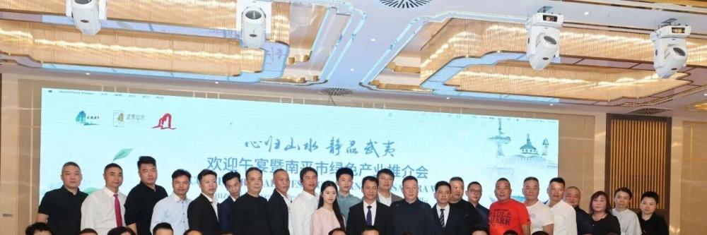 福建南平市政府代表团访问意大利 举行招商推介暨经贸交流活动圆满成功